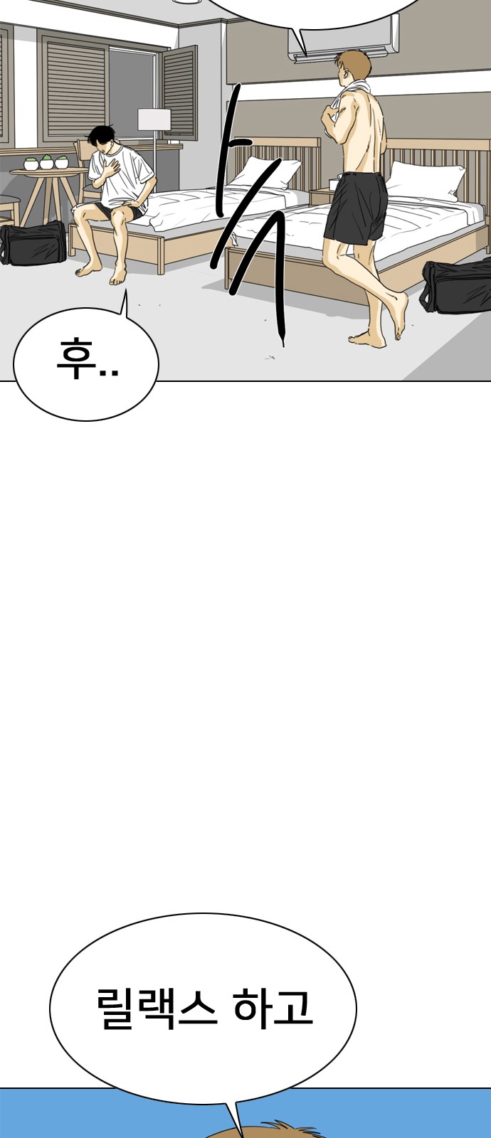 54 페이지