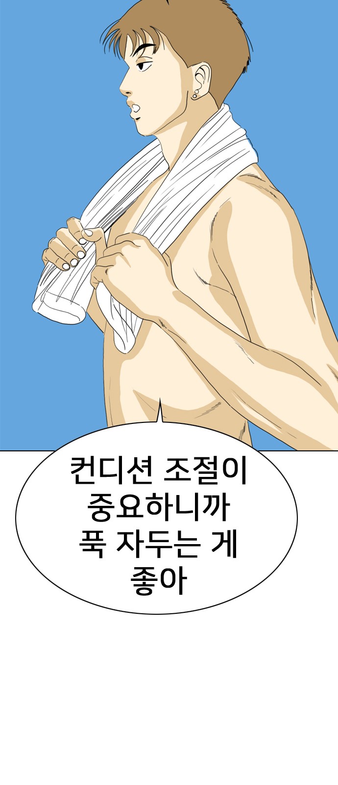 55 페이지