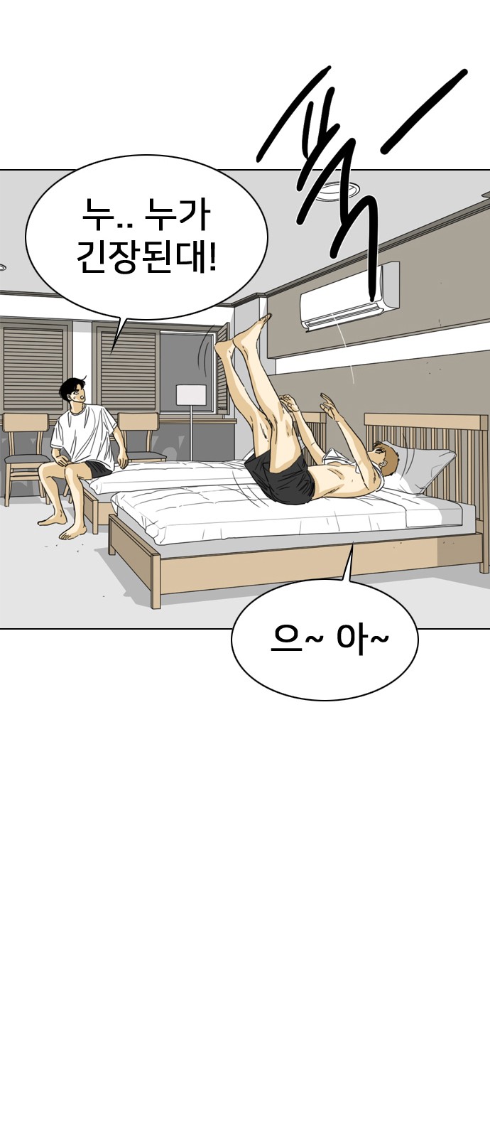 56 페이지