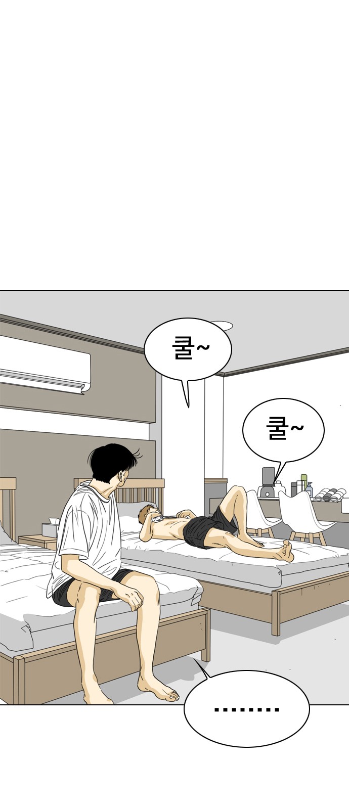 58 페이지