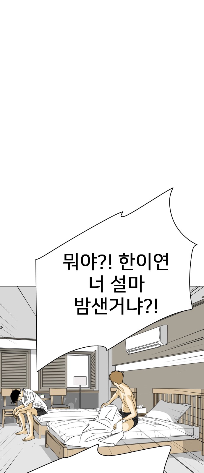 64 페이지