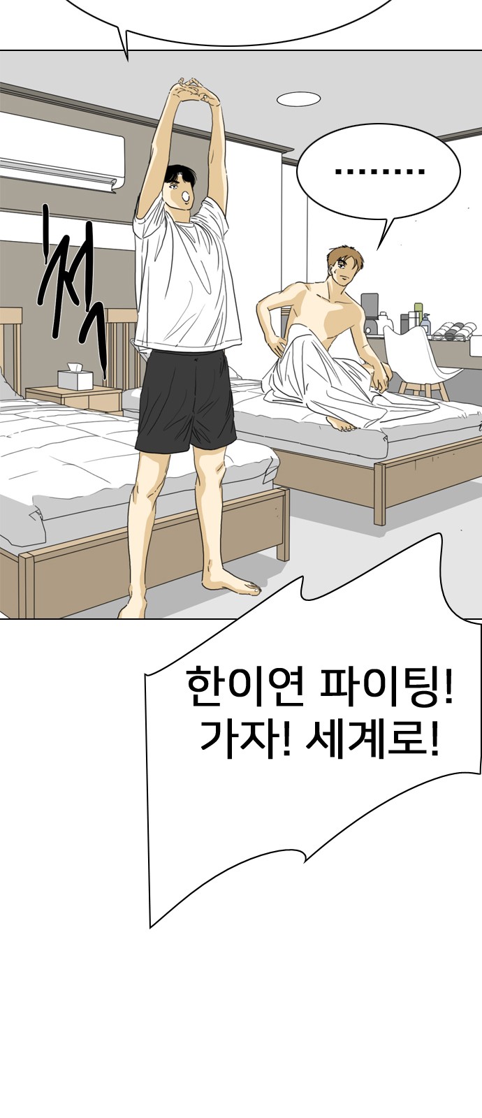 67 페이지