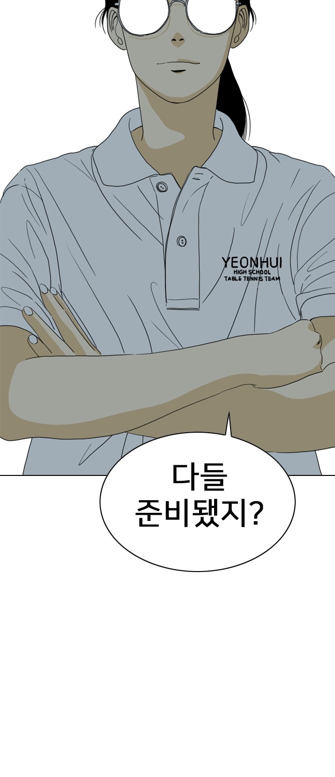 70 페이지
