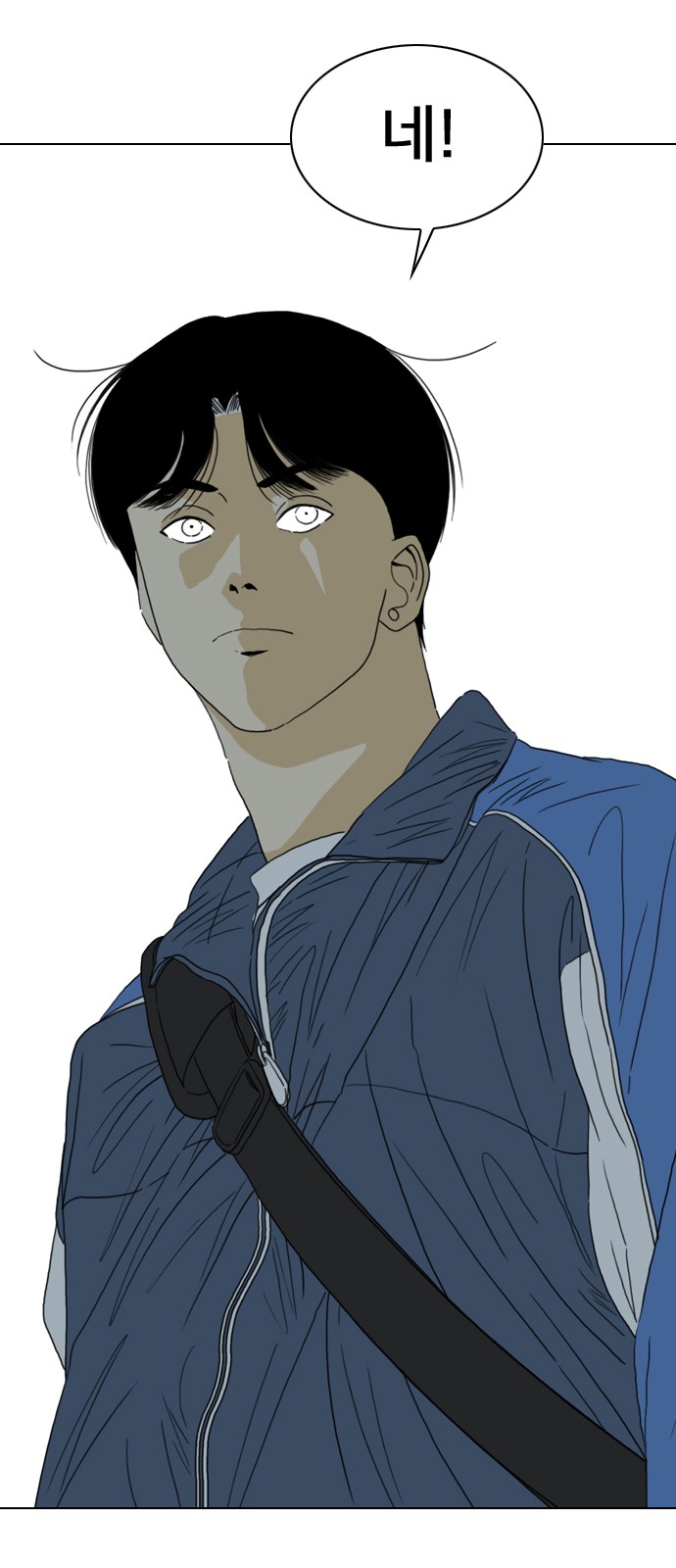 73 페이지