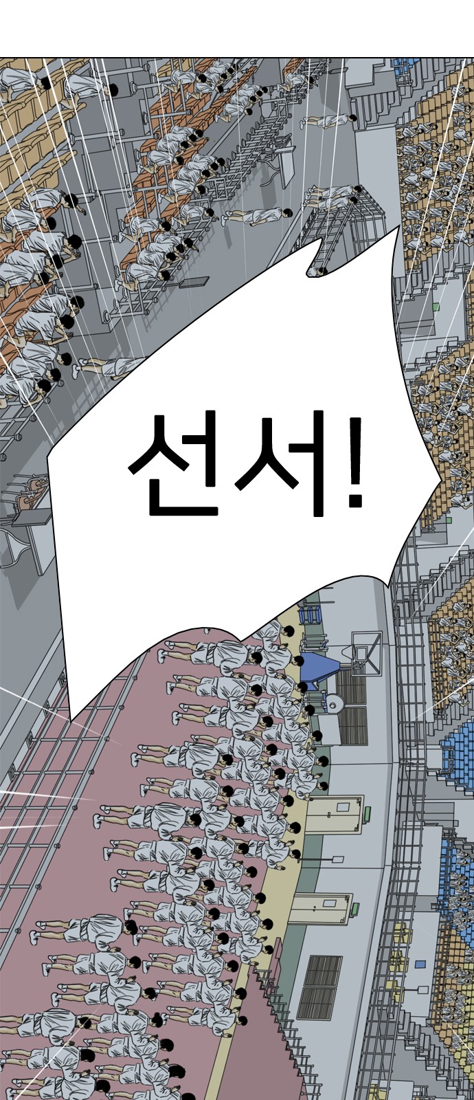 78 페이지