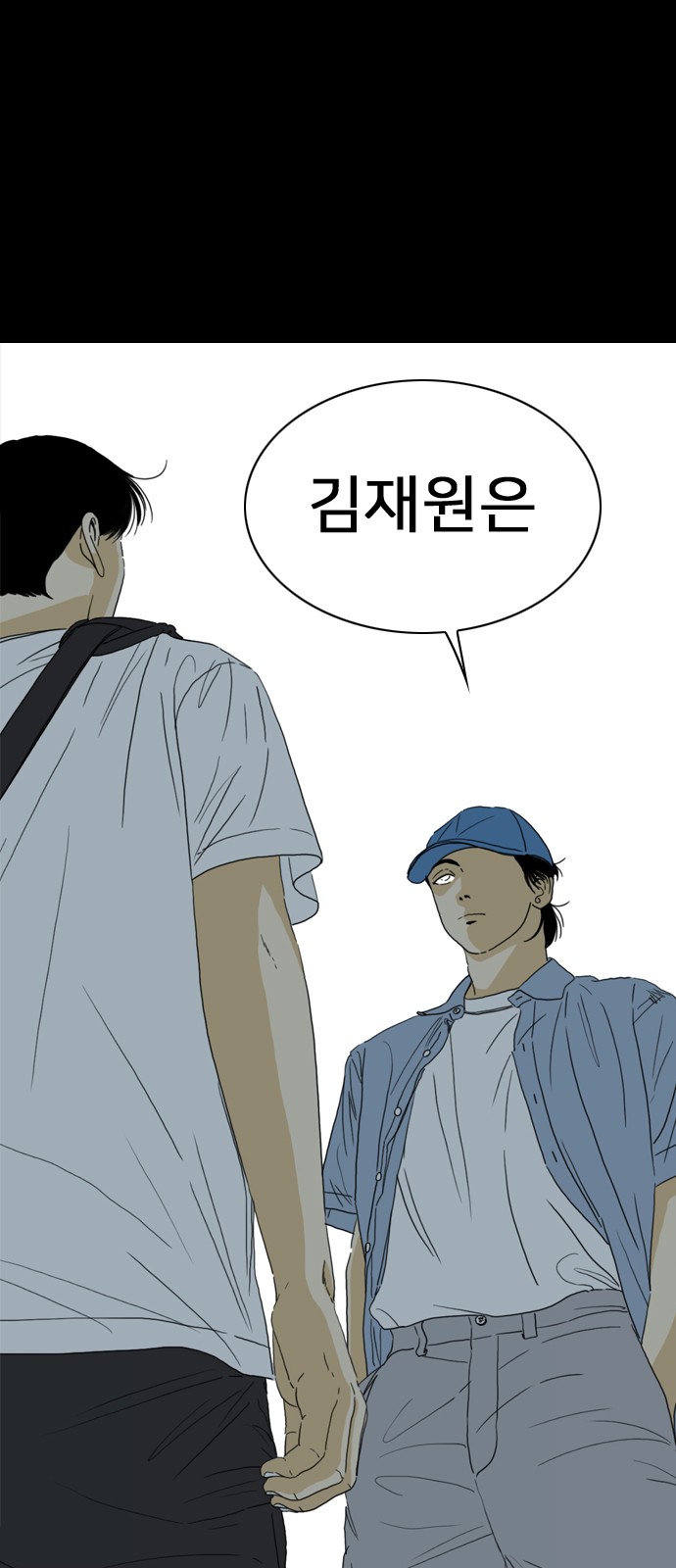 8 페이지