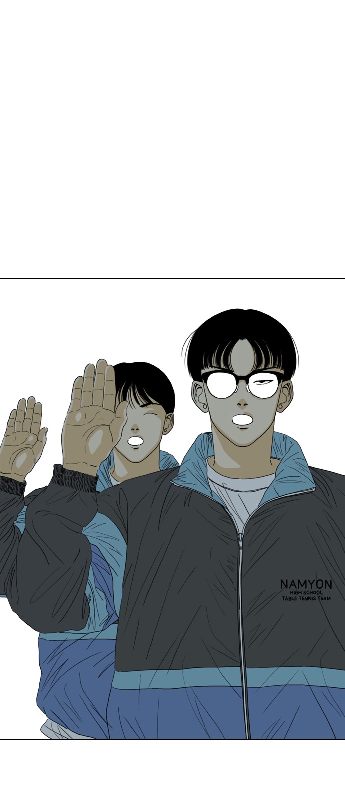 81 페이지