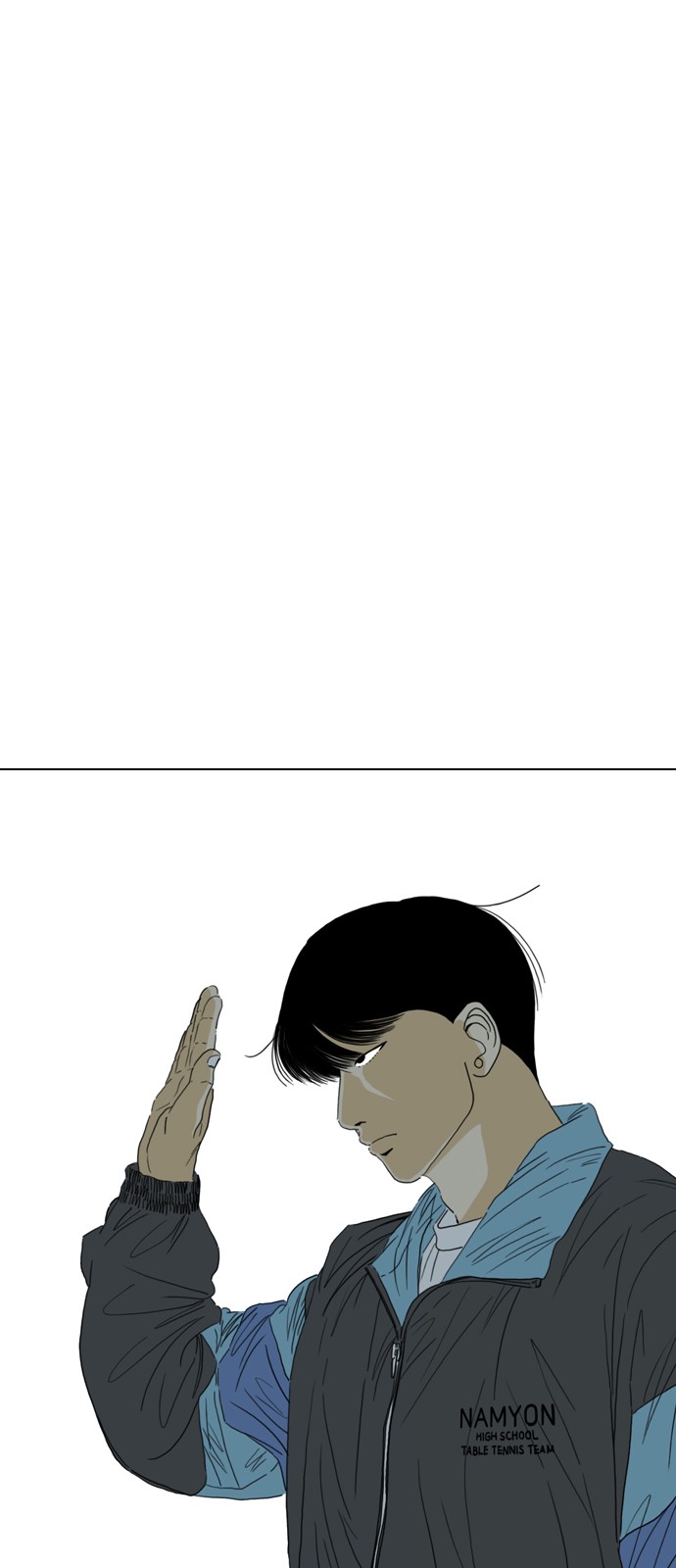 82 페이지