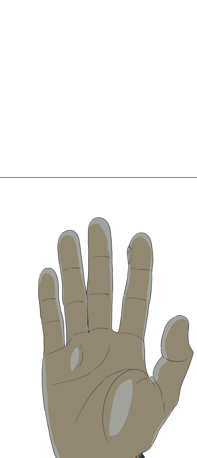 86 페이지