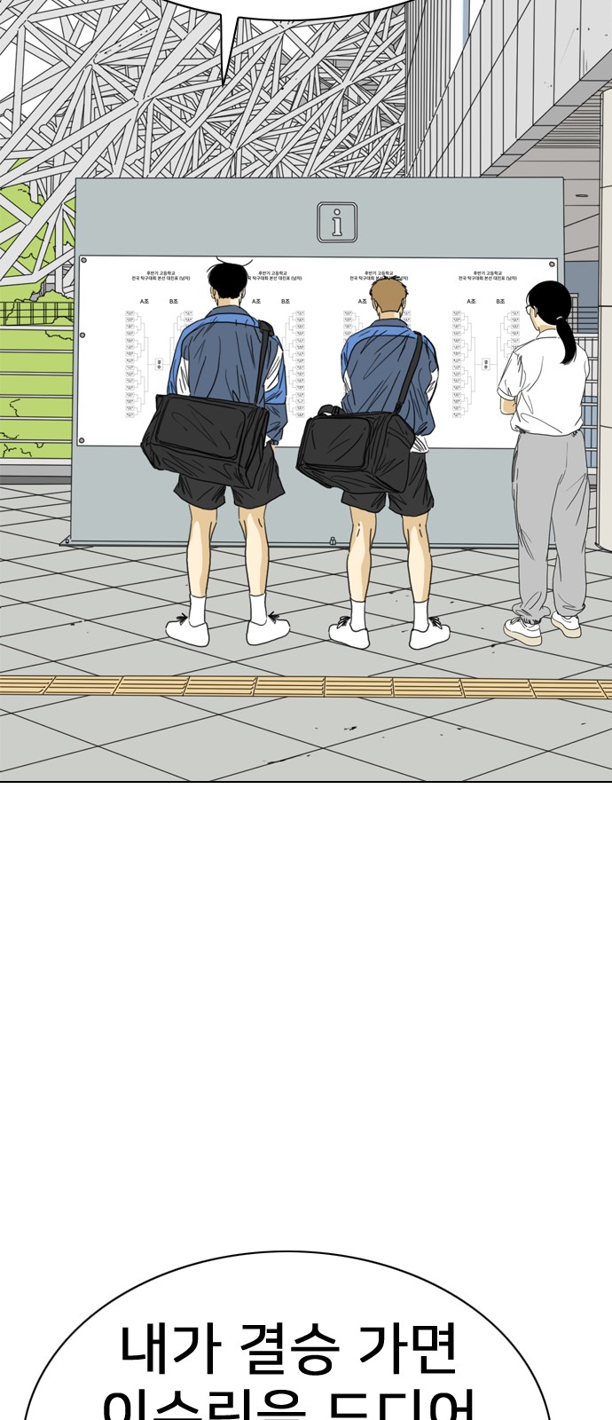 93 페이지