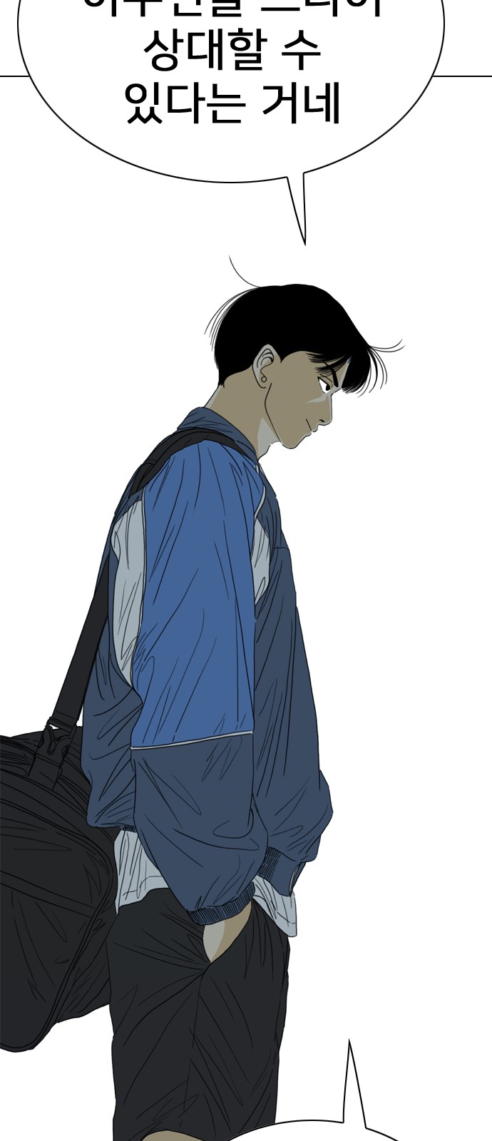 94 페이지