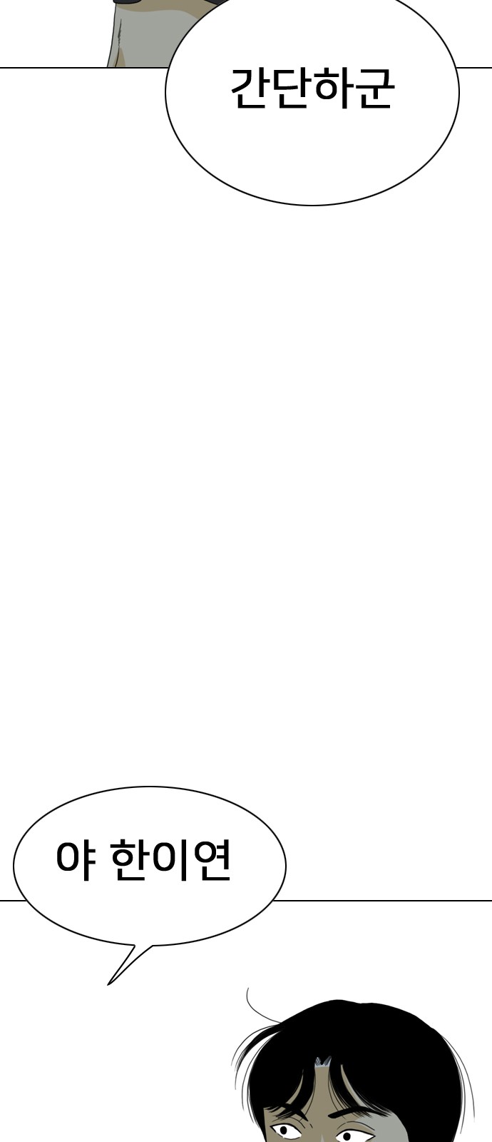 95 페이지
