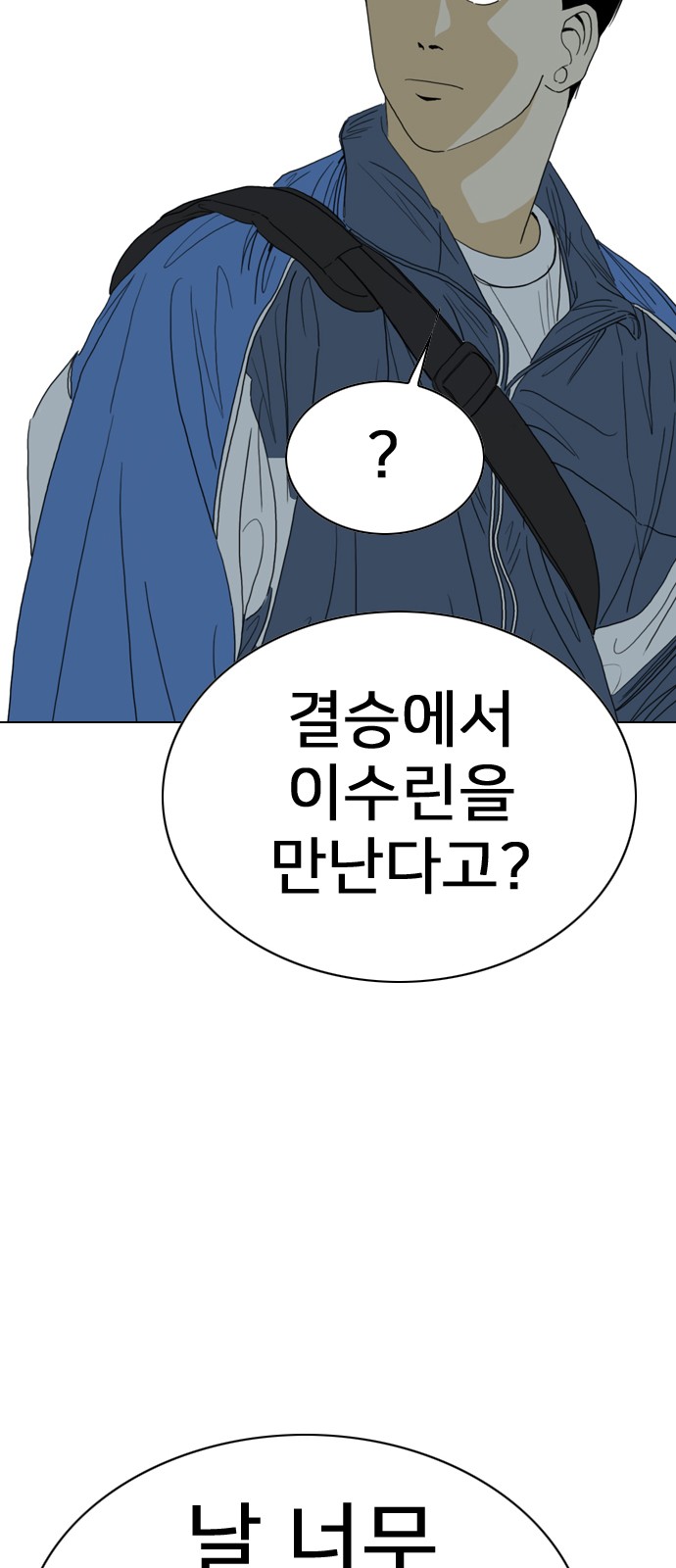 96 페이지