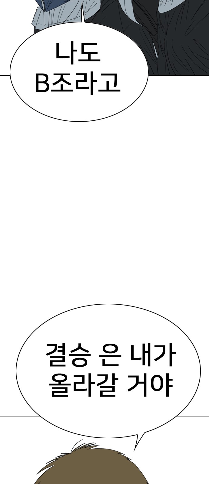 98 페이지