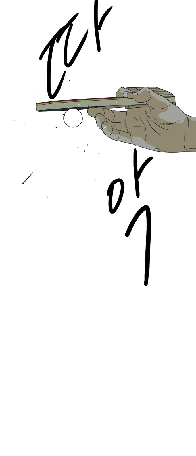 100 페이지