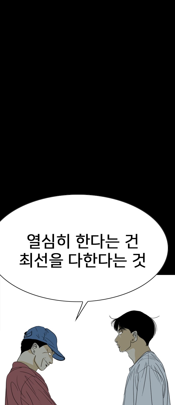 108 페이지