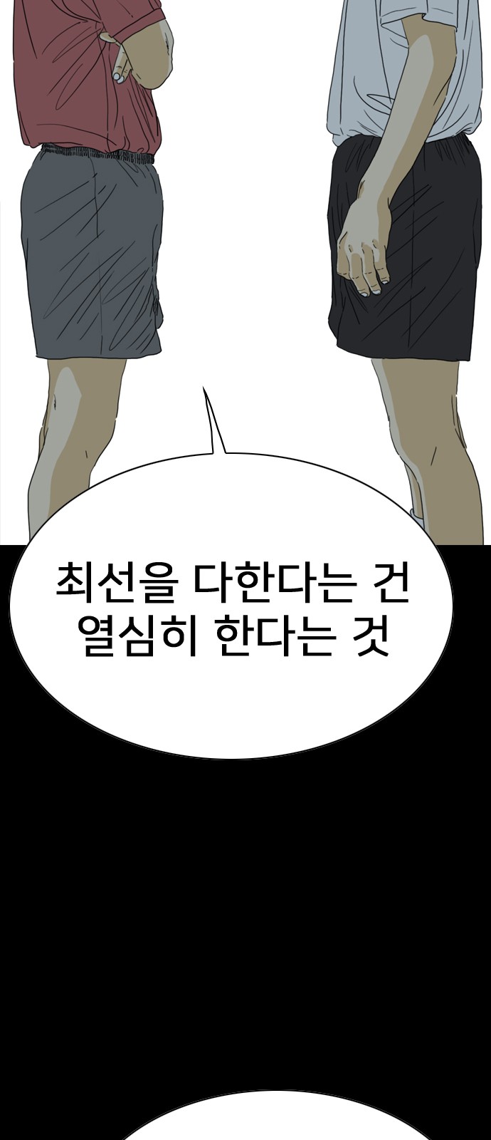 109 페이지