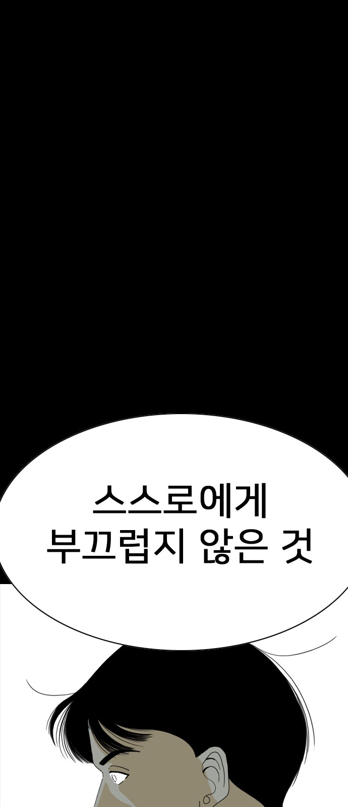 111 페이지