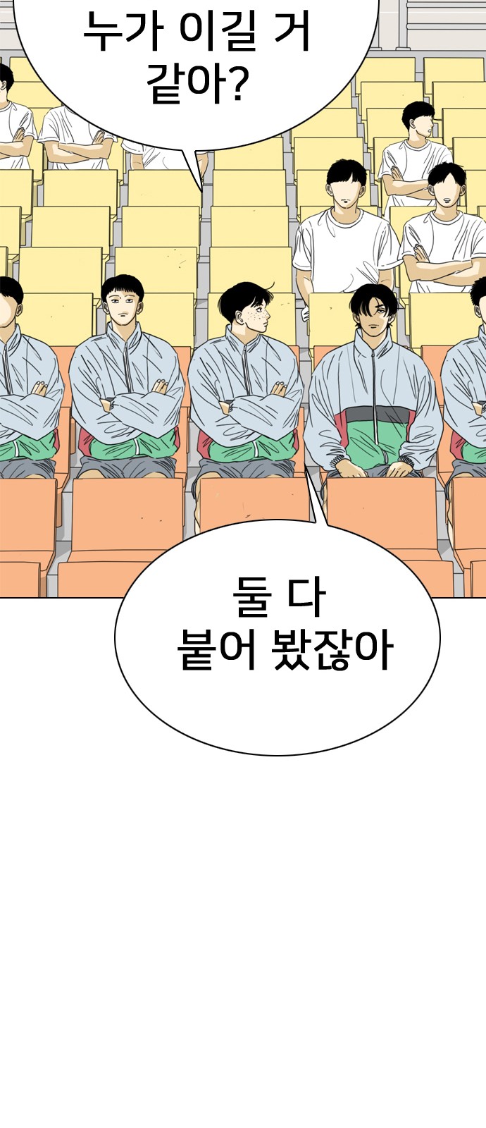 119 페이지