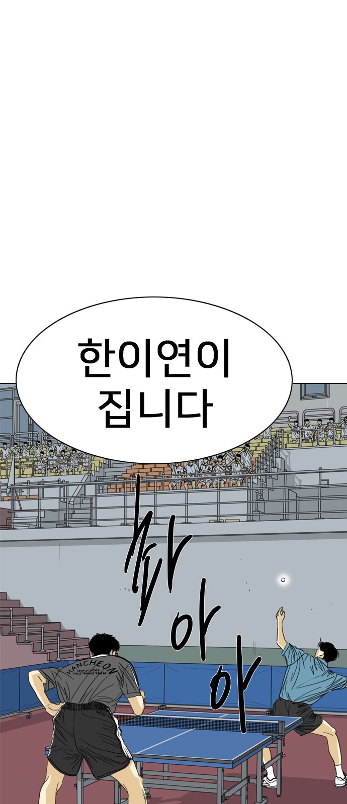 121 페이지