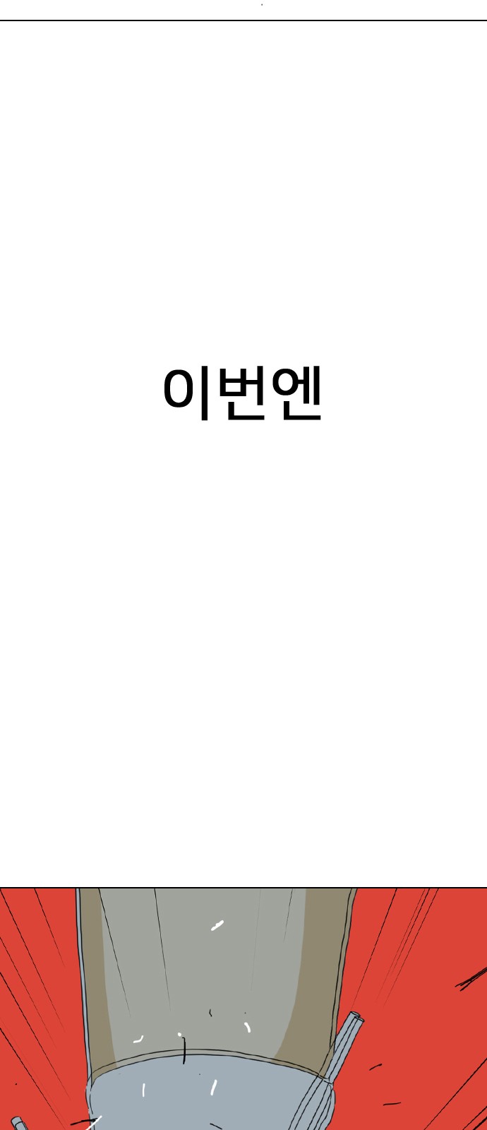 127 페이지
