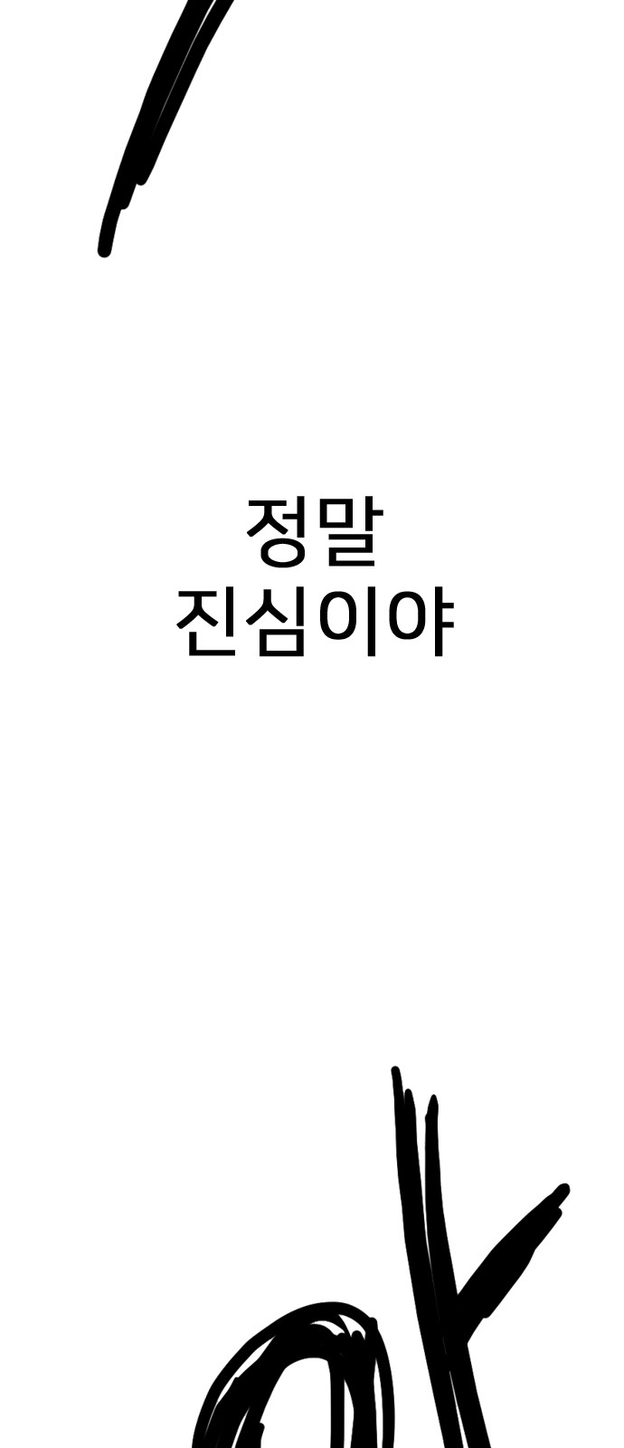 129 페이지