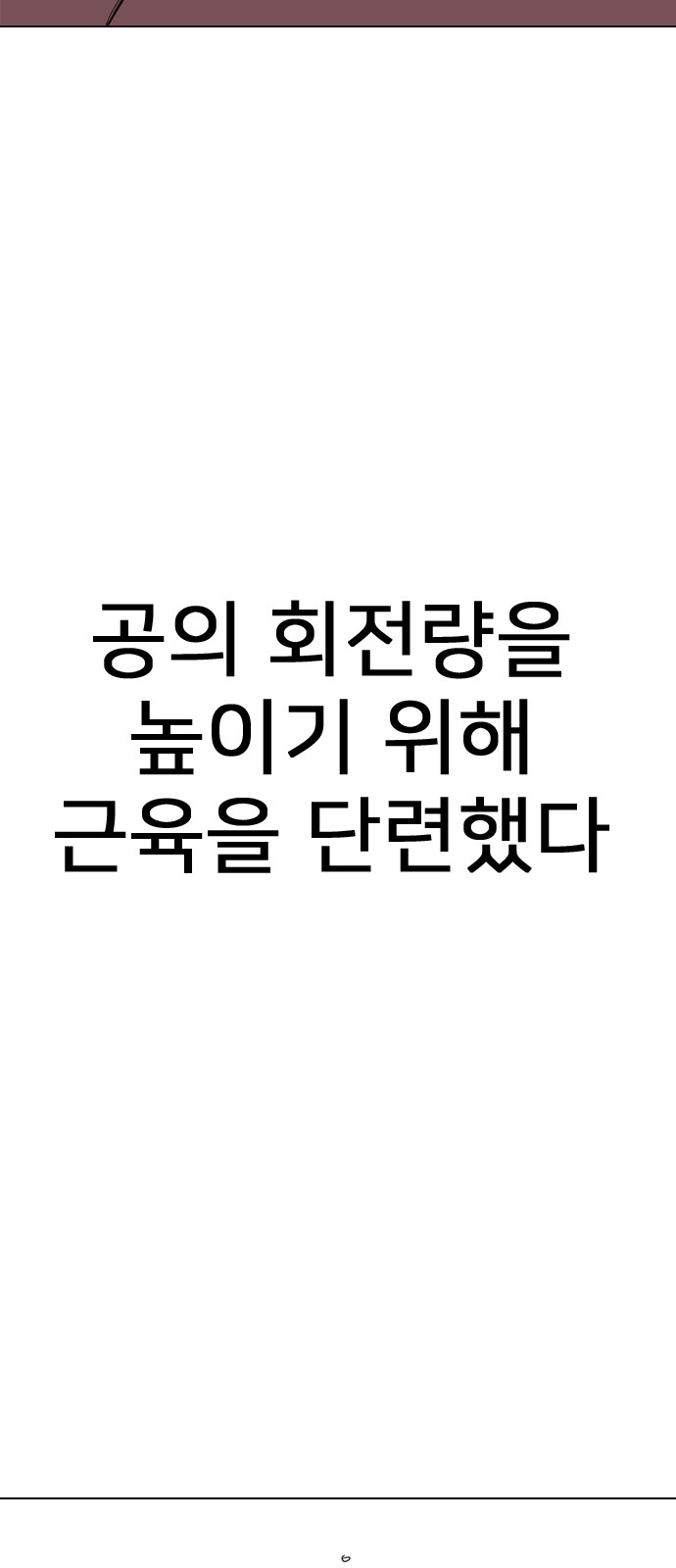 134 페이지