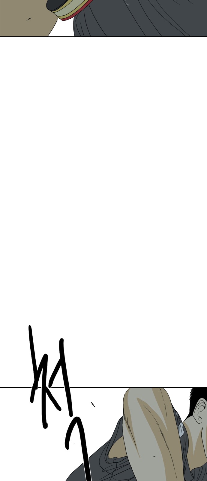 138 페이지
