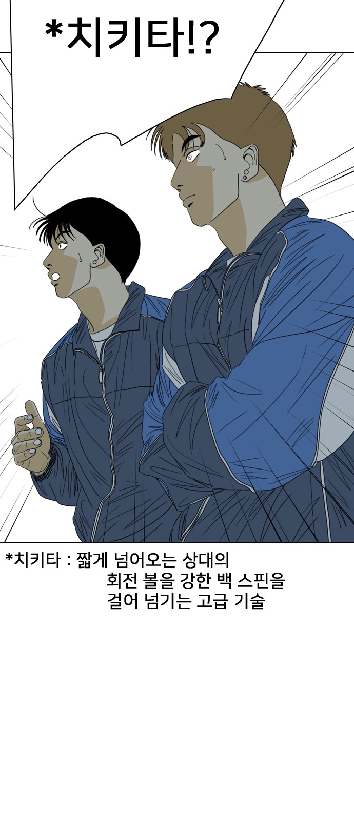 147 페이지