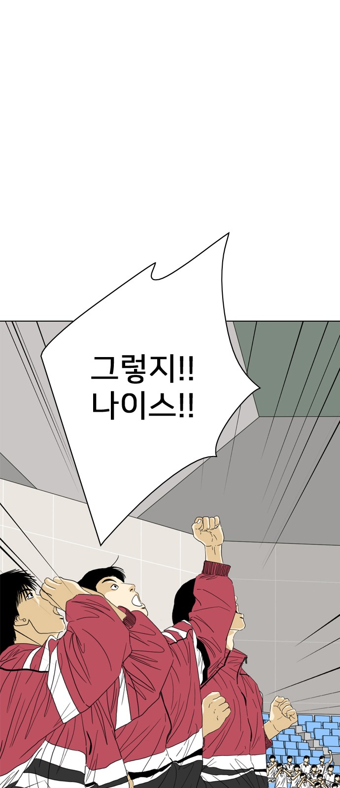 148 페이지