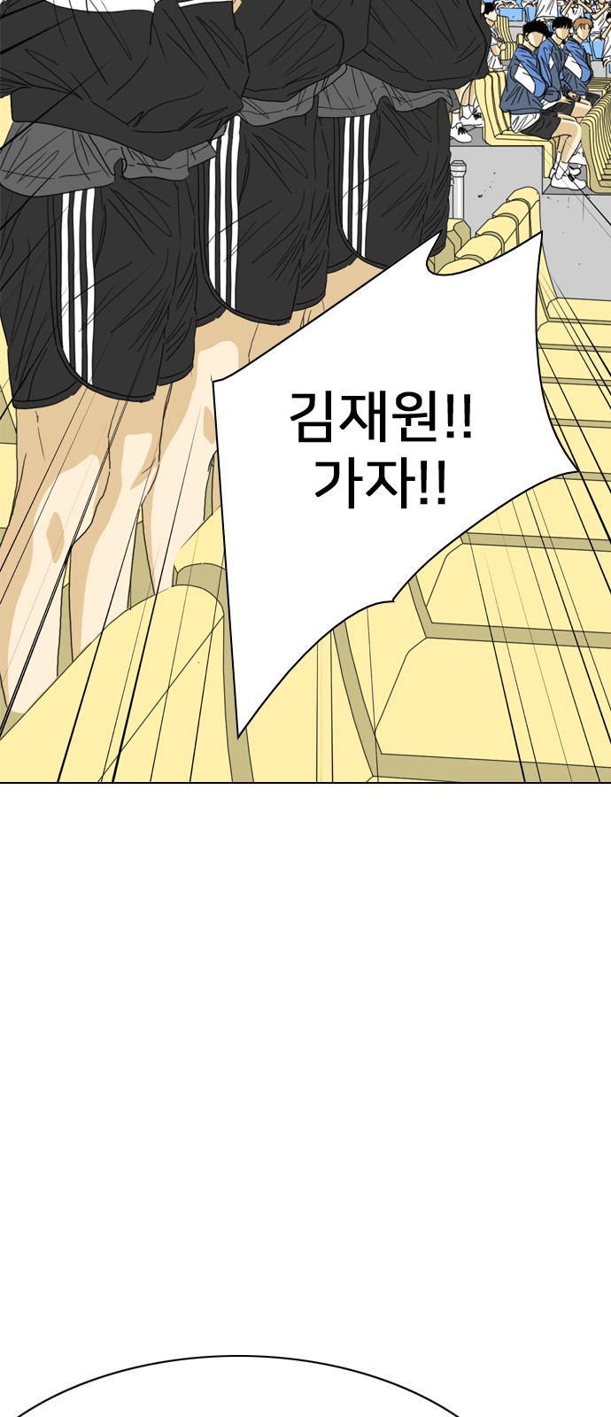 149 페이지