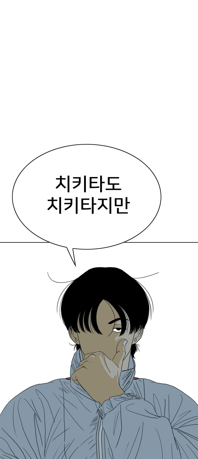 151 페이지