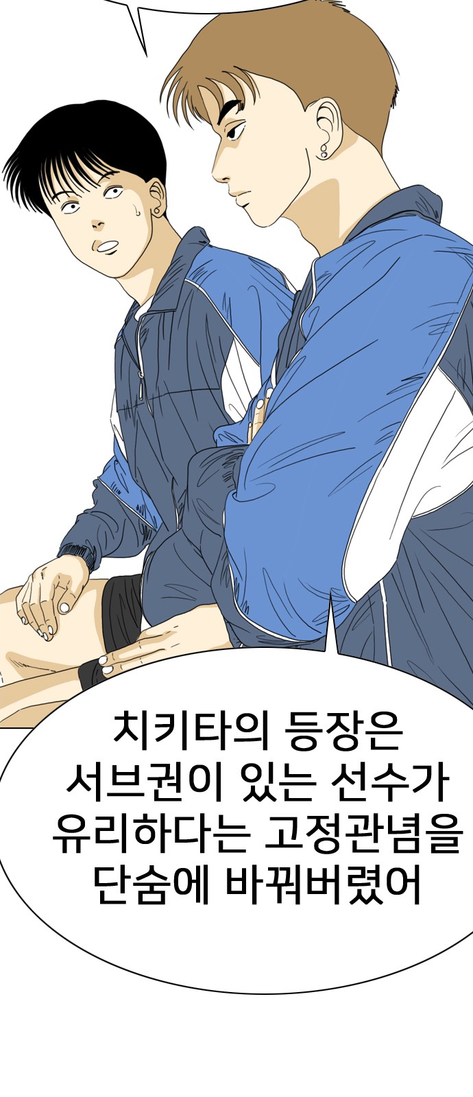 153 페이지