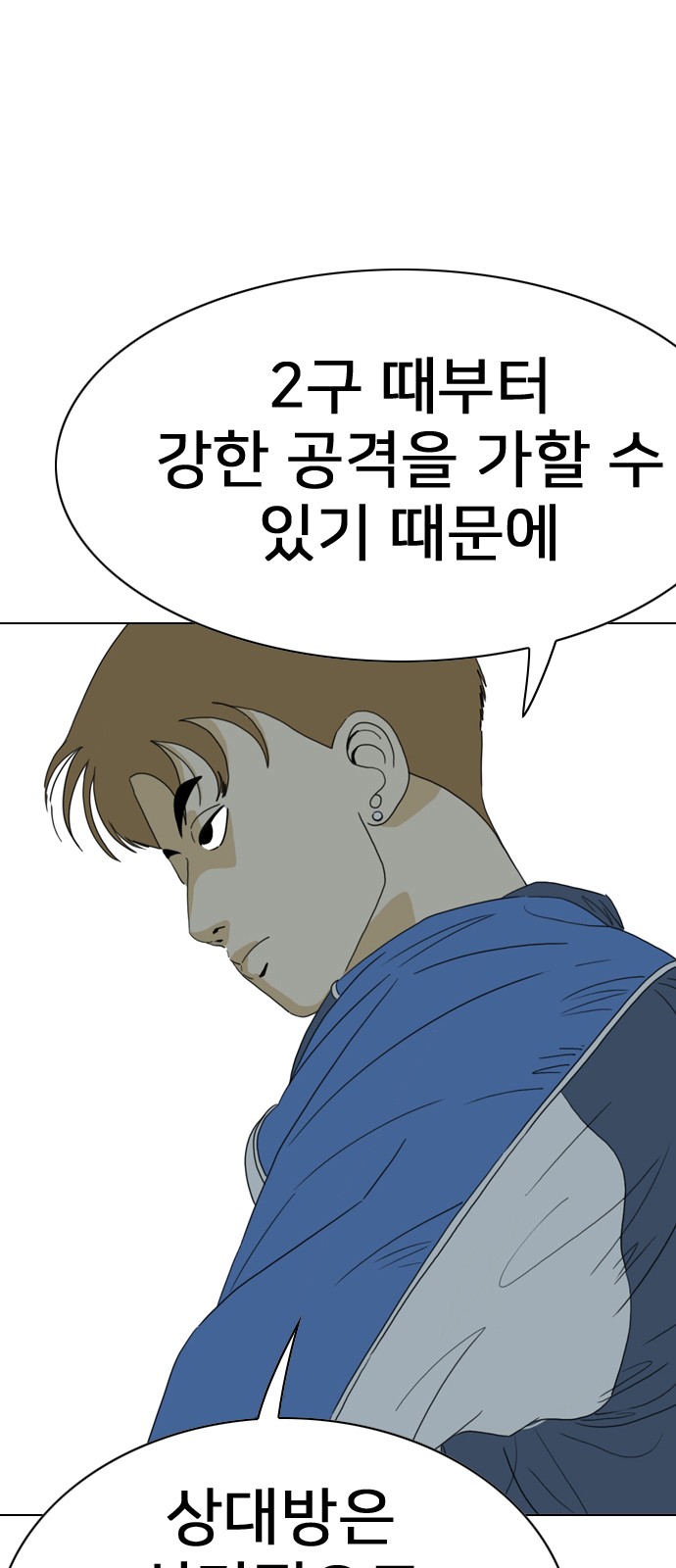 154 페이지