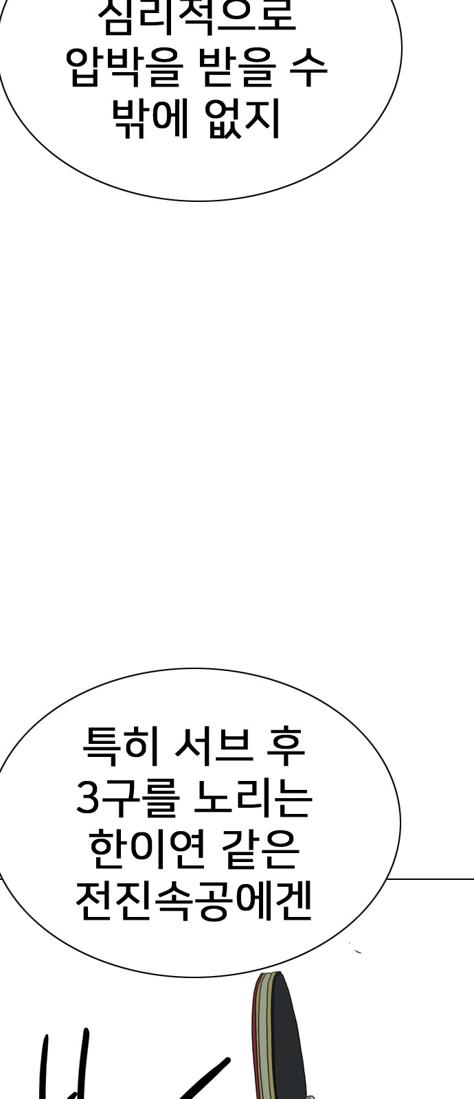 155 페이지