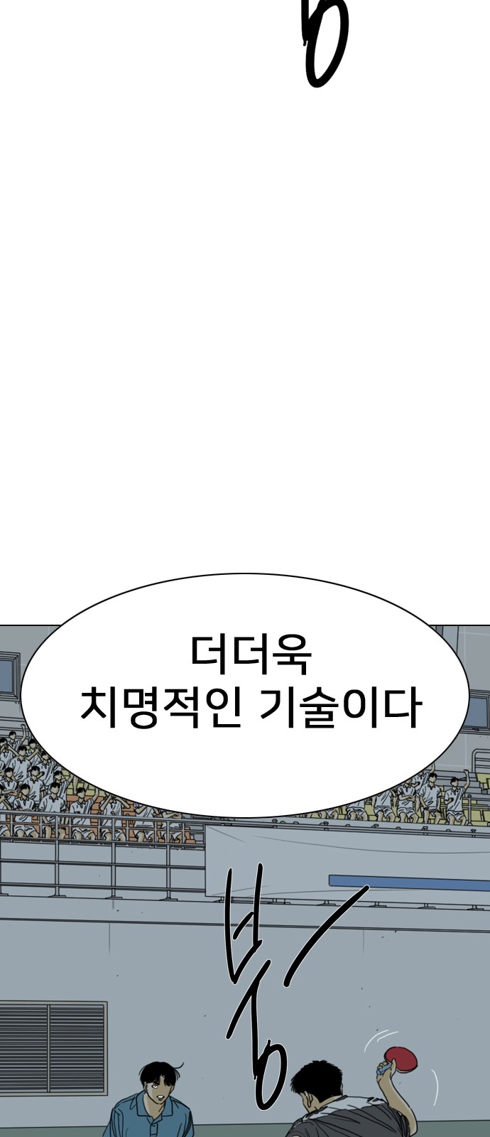 157 페이지
