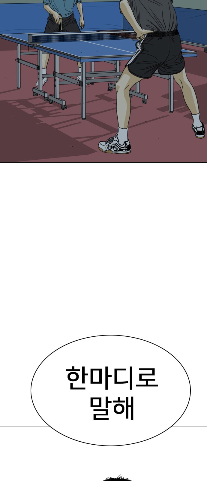 158 페이지