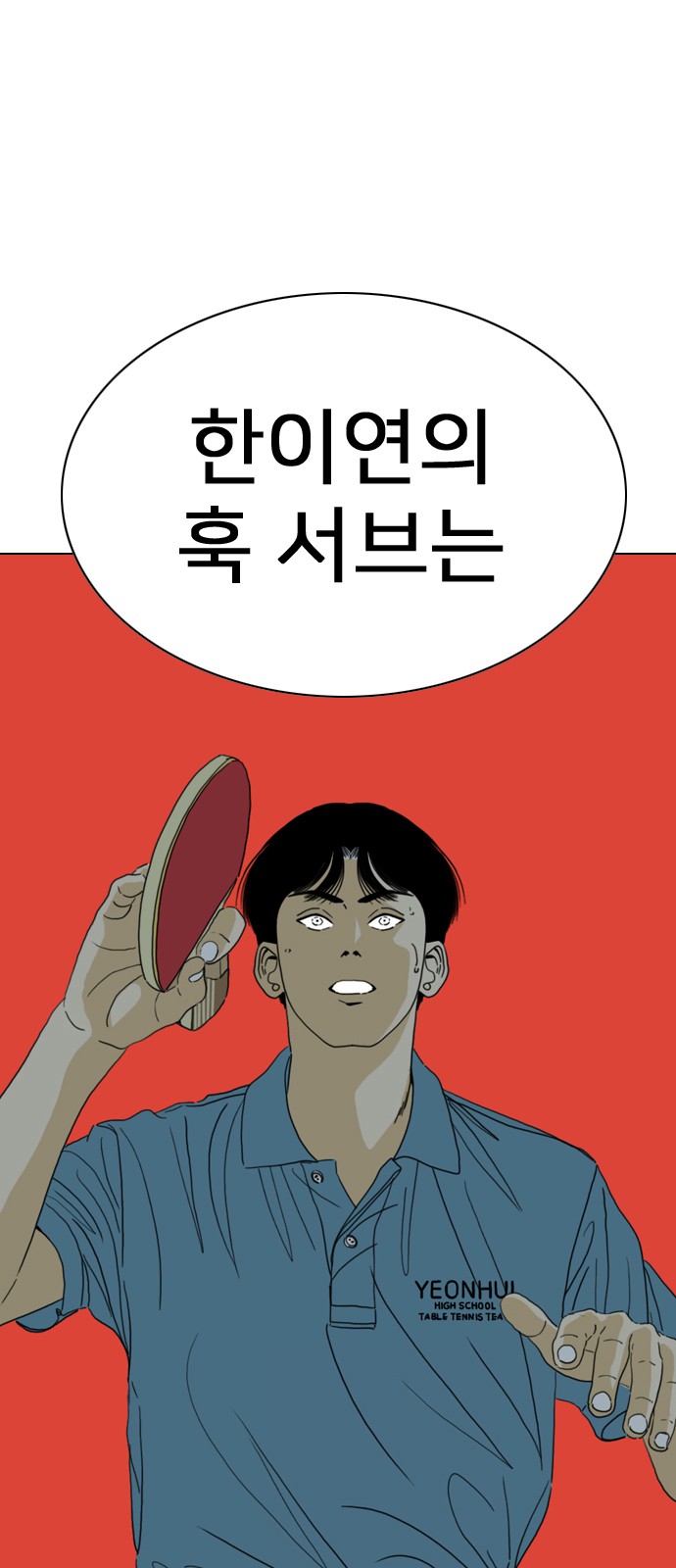 160 페이지