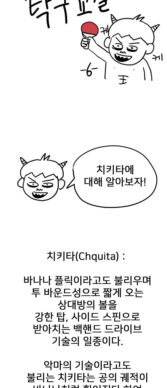 163 페이지