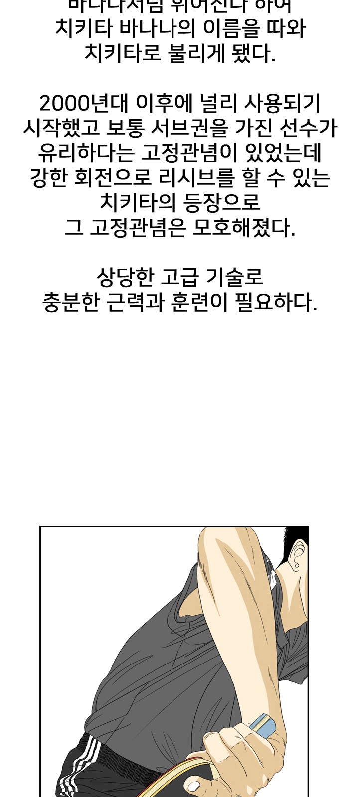 164 페이지