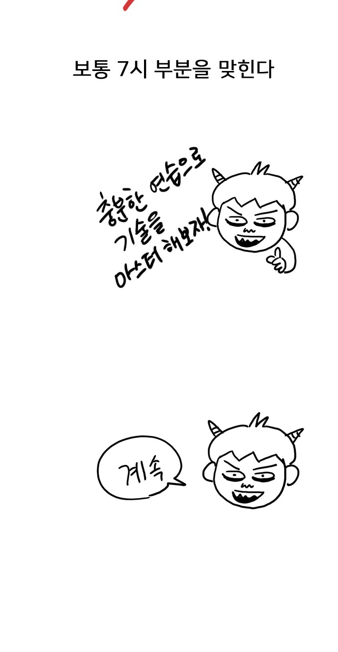 166 페이지