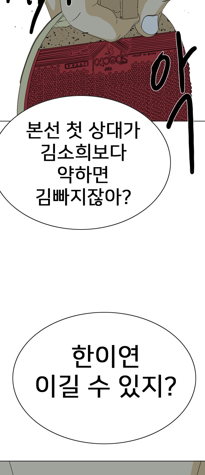55 페이지