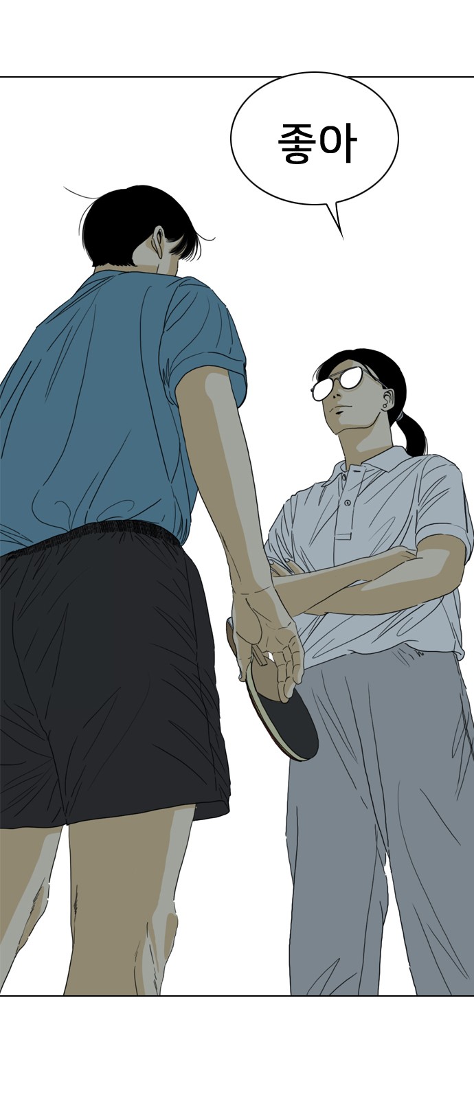 59 페이지