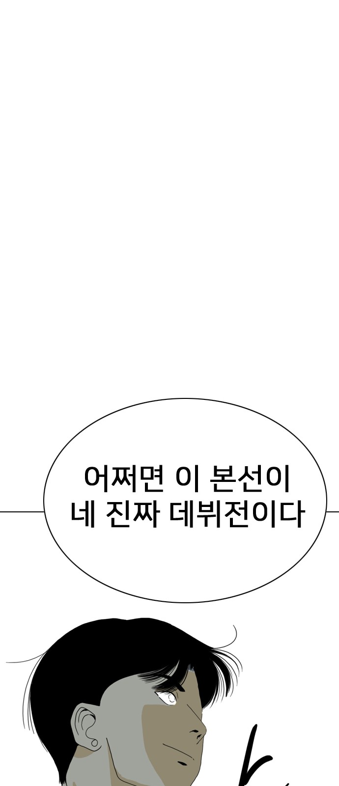 60 페이지
