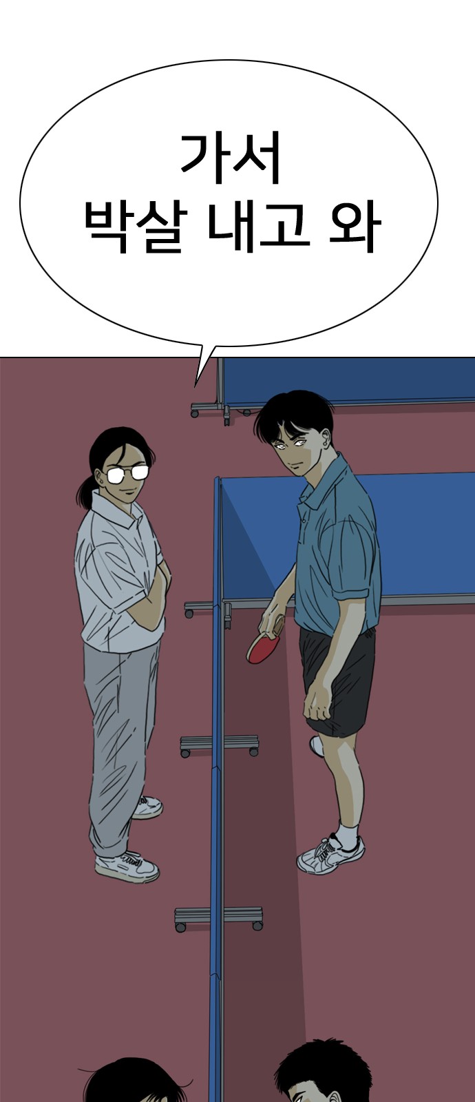 62 페이지