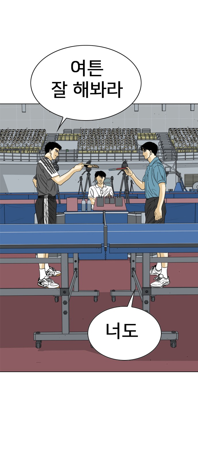 74 페이지