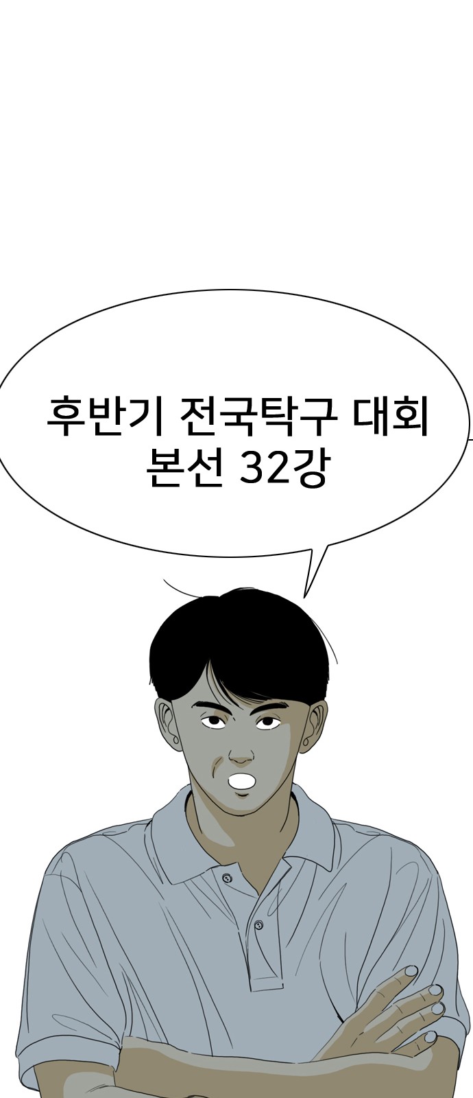 84 페이지