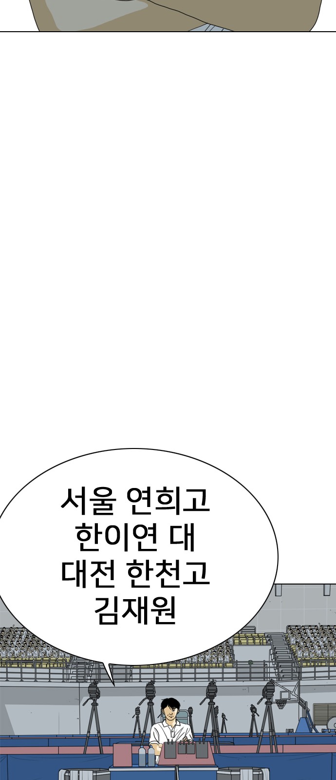 85 페이지