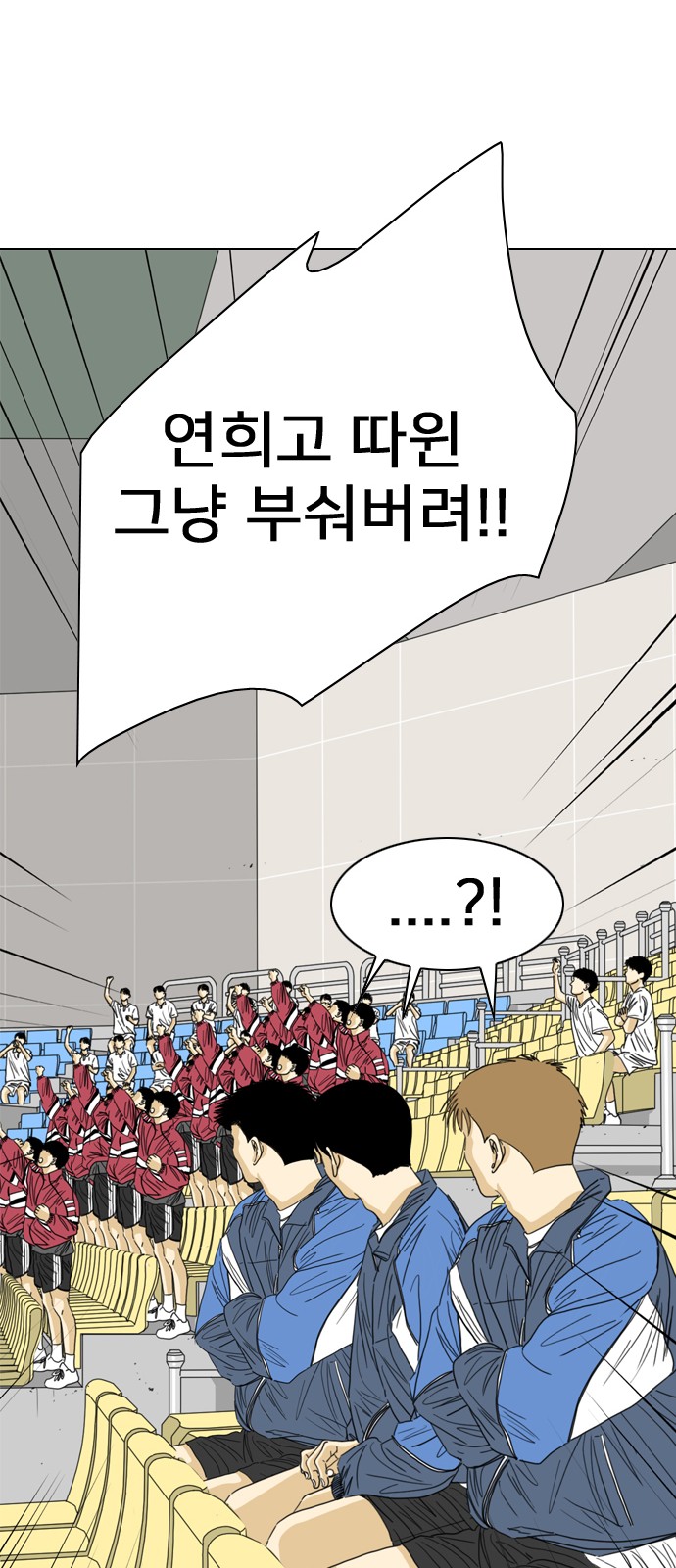 90 페이지