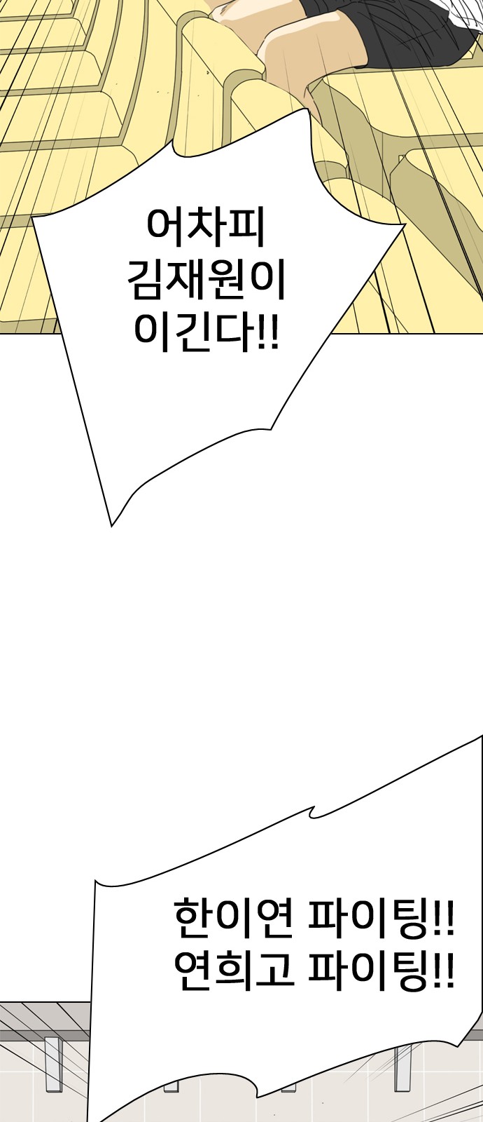91 페이지